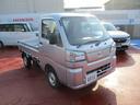 ハイゼットトラック スタンダード（6枚目）