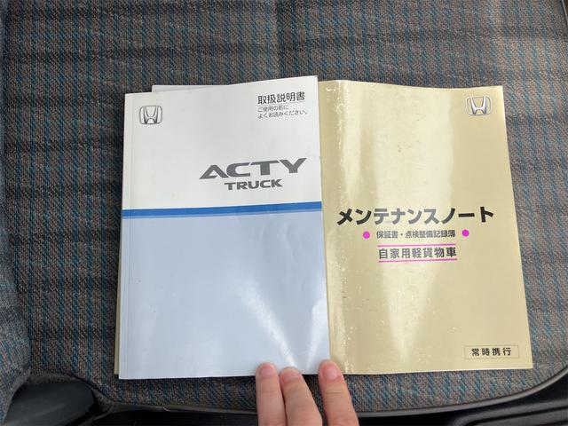 アクティトラック 　４ＷＤ　ＭＴ　パワーステアリング　運転席エアバッグ　記録簿（30枚目）