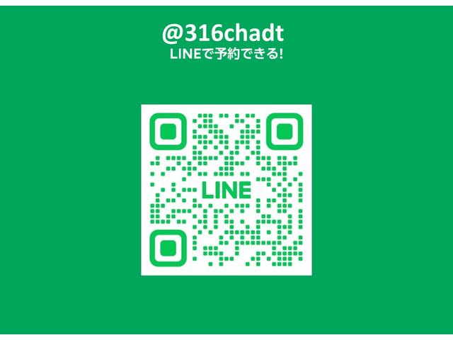 質問、ご予約はこちらから♪