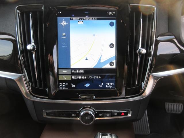 Ｖ９０ Ｔ５　モメンタム　バックカメラ　ナビ　クリアランスソナー　オートクルーズコントロール　パークアシスト　衝突被害軽減システム　アルミホイール　オートマチックハイビーム　オートライト　ＬＥＤヘッドランプ　サンルーフ（3枚目）