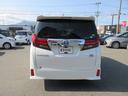 アルファードハイブリッド SR E-Four 4WD(7枚目)