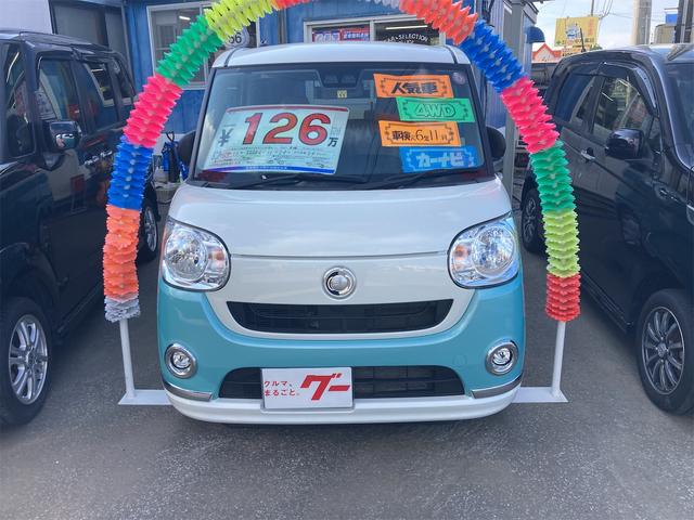 ムーヴキャンバス Ｘリミテッドメイクアップ　ＳＡＩＩＩ　４ＷＤ　バックカメラ　両側電動スライドドア　ナビ　クリアランスソナー　衝突被害軽減システム　オートマチックハイビーム　オートライト　スマートキー　アイドリングストップ　電動格納ミラー　ベンチシート（2枚目）