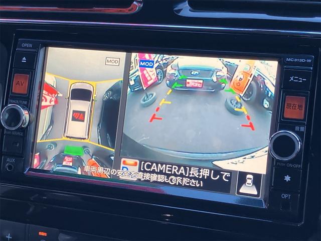 セレナ 20X アドバンスドセーフティパッケージ 4WD 全周囲カメラ ナビ TV クリアランスソナー オートクルーズコントロール レーンアシスト 衝突被害軽減システム 両側電動スライドドア オートライト スマートキー 電動格納ミラー 3列シート(8枚目)