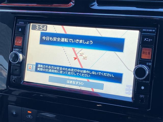 セレナ 20X アドバンスドセーフティパッケージ 4WD 全周囲カメラ ナビ TV クリアランスソナー オートクルーズコントロール レーンアシスト 衝突被害軽減システム 両側電動スライドドア オートライト スマートキー 電動格納ミラー 3列シート(9枚目)