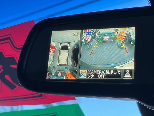 セレナ 20X アドバンスドセーフティパッケージ 4WD 全周囲カメラ ナビ TV クリアランスソナー オートクルーズコントロール レーンアシスト 衝突被害軽減システム 両側電動スライドドア オートライト スマートキー 電動格納ミラー 3列シート(38枚目)