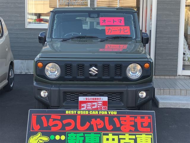 ジムニー XC 4WD ドライブレコーダー ナビ TV オートクルーズコントロール レーンアシスト 衝突被害軽減システム オートライト LEDヘッドランプ ヘッドライトウォッシャー スマートキー シートヒーター AT(13枚目)