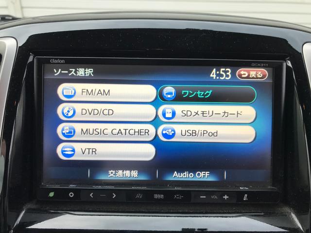 ソリオ ブラック＆ホワイト　４ＷＤ　ＥＴＣ　ナビ　ＴＶ　両側電動スライドドア　オートライト　ＨＩＤ　スマートキー　シートヒーター　フルフラット　ウォークスルー　ＣＶＴ　アルミホイール　ＣＤ　ＤＶＤ再生　ＵＳＢ　盗難防止システム（4枚目）