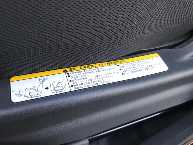 ウェイク Ｌ　ＳＡ　４ＷＤ　ＥＴＣ　両側スライド・片側電動　衝突被害軽減システム　オートライト　ＬＥＤヘッドランプ　スマートキー　アイドリングストップ　シートヒーター　ベンチシート　ＣＶＴ　盗難防止システム　ＡＢＳ（33枚目）