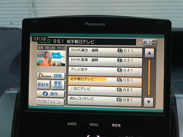 ヴォクシー ＺＳ　煌ＩＩ　４ＷＤ　ＥＴＣ　バックカメラ　ナビ　ＴＶ　両側電動スライドドア　ＨＩＤ　スマートキー　ＣＶＴ　アルミホイール　ＣＤ　Ｂｌｕｅｔｏｏｔｈ　盗難防止システム　衝突安全ボディ　ＡＢＳ　ＥＳＣ　エアコン（5枚目）