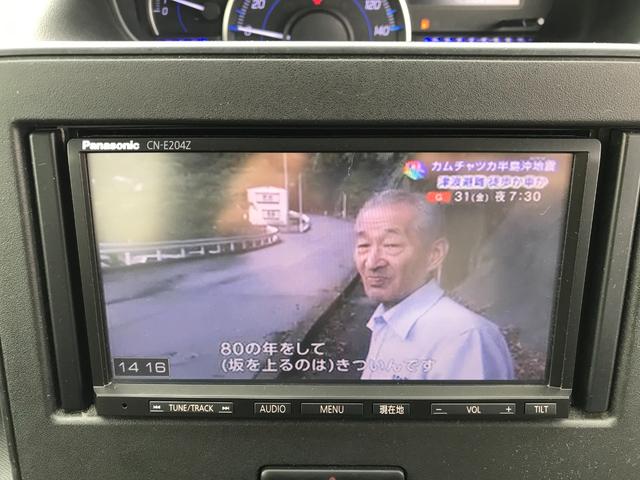 ワゴンＲ ハイブリッドＦＺ　バックカメラ　ナビ　ＴＶ　レーンアシスト　衝突被害軽減システム　ＬＥＤヘッドランプ　スマートキー　アイドリングストップ　シートヒーター　ベンチシート　ＣＶＴ　盗難防止システム　ＡＢＳ　ＥＳＣ　ＵＳＢ（8枚目）