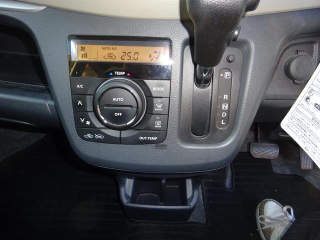 ワゴンR FXリミテッド スマートキー 電動格納ミラー ベンチシート CVT 盗難防止システム ABS CD ミュージックプレイヤー接続可 アルミホイール 衝突安全ボディ エアコン パワーステアリング パワーウィンドウ(4枚目)