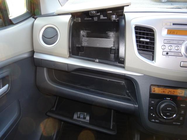 ワゴンR FXリミテッド スマートキー 電動格納ミラー ベンチシート CVT 盗難防止システム ABS CD ミュージックプレイヤー接続可 アルミホイール 衝突安全ボディ エアコン パワーステアリング パワーウィンドウ(7枚目)