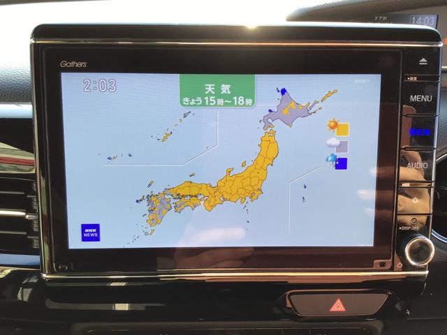 Ｎ－ＢＯＸカスタム Ｌ（20枚目）