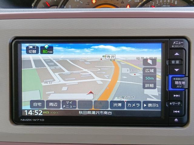 ムーヴキャンバス ＧメイクアップＶＳ　ＳＡＩＩＩ　４ＷＤ　全周囲カメラ　両側電動スライドドア　ナビ　ＴＶ　クリアランスソナー　衝突被害軽減システム　オートマチックハイビーム　オートライト　スマートキー　アイドリングストップ　電動格納ミラー（5枚目）