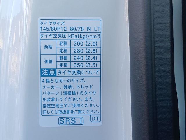 ハイゼットトラック スタンダード　４ＷＤ　ＭＴ　衝突被害軽減システム　クリアランスソナー　アイドリングストップ　オートライト　ＥＳＣ　エアコン　運転席エアバッグ（39枚目）