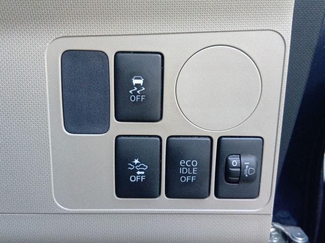 ムーヴ L SA バックカメラ ナビ TV キーレスエントリー アイドリングストップ 電動格納ミラー ベンチシート CVT ESC CD USB Bluetooth エアコン パワーウィンドウ(32枚目)