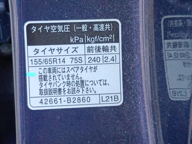 ムーヴ L SA バックカメラ ナビ TV キーレスエントリー アイドリングストップ 電動格納ミラー ベンチシート CVT ESC CD USB Bluetooth エアコン パワーウィンドウ(46枚目)