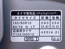 すぐにご来店頂けない場合や遠方にお住まいの方、車両状態の詳細が知りたい方はお気軽にご連絡下さい♪
