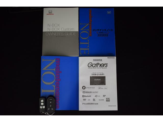 Ｎ－ＢＯＸ Ｌ　エンスタ、バックカメラ、フルセグナビ、両側ＰＳＤ、シートヒーター（70枚目）