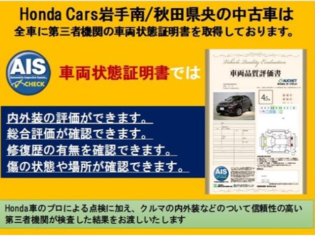 N-BOXカスタム ベースグレード 4WD、両側PSD、シートヒーター、ディスプレイオーディオ、バックカメラ、(10枚目)
