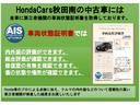 Ｘ　４ＷＤ、セーフティサポート搭載、フルセグナビ、シートヒーター、ＥＴＣ（10枚目）