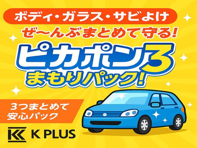 Ｎ－ＢＯＸカスタム Ｇ・ターボＬパッケージ　４ＷＤ　ＥＴＣ　バックカメラ　両側電動スライドドア　ＴＶ　オートクルーズコントロール　オートライト　ＨＩＤ　ＬＥＤヘッドランプ　スマートキー　アイドリングストップ　電動格納ミラー　シートヒーター（70枚目）