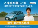 Ｇ・ターボＬパッケージ　４ＷＤ　ＥＴＣ　バックカメラ　両側電動スライドドア　ＴＶ　オートクルーズコントロール　オートライト　ＨＩＤ　ＬＥＤヘッドランプ　スマートキー　アイドリングストップ　電動格納ミラー　シートヒーター（69枚目）