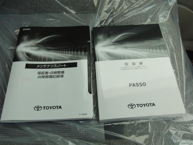 パッソ Ｘ　４ＷＤ（21枚目）