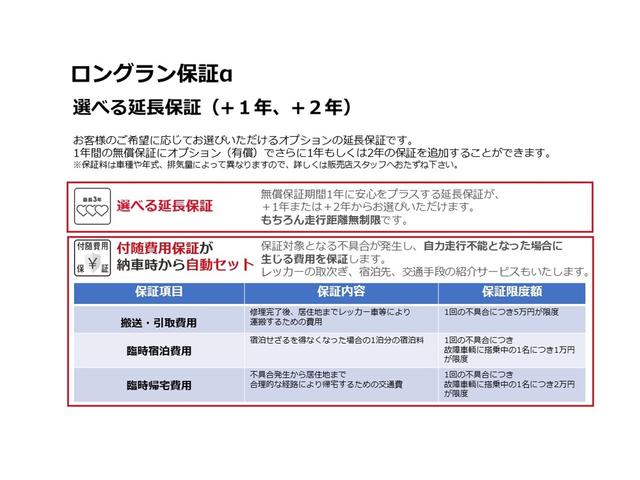 パッソ Ｘ　４ＷＤ（28枚目）