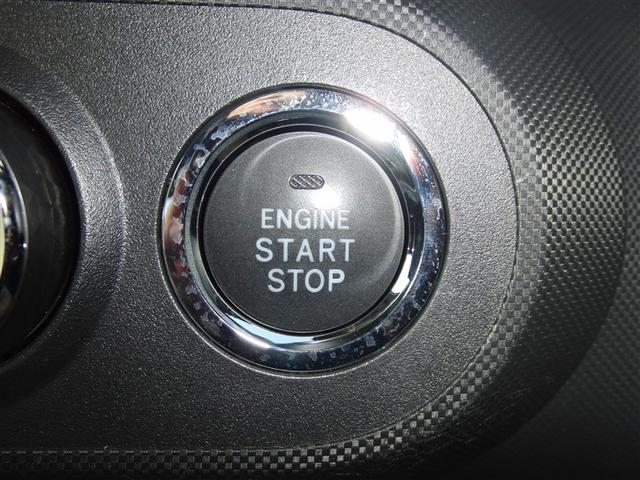 ライズ Ｚ　４ＷＤ　ワンオーナー　フルセグＴＶ　バックカメラ　スマートキー　エンジンスターター　ＥＴＣ　衝突被害軽減システム　レーンアシスト　寒冷地仕様　ＬＥＤヘッドライト　記録簿　取り扱い説明書　ＡＢＳ（9枚目）