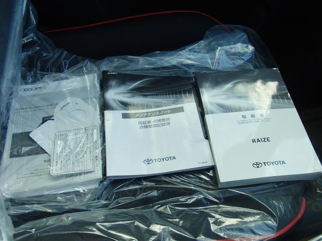 ライズ Ｚ　４ＷＤ　ワンオーナー　フルセグＴＶ　バックカメラ　スマートキー　エンジンスターター　ＥＴＣ　衝突被害軽減システム　レーンアシスト　寒冷地仕様　ＬＥＤヘッドライト　記録簿　取り扱い説明書　ＡＢＳ（26枚目）