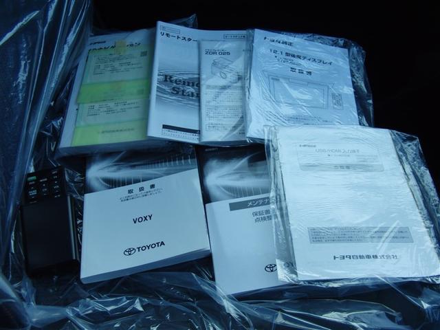 ヴォクシー ＺＳ　煌ＩＩ　４ＷＤ　寒冷地　衝突被害軽減システム　メモリーナビ　バックカメラ　両側電動スライド　フルセグ　ＬＥＤヘッドランプ　アルミホイール　後席モニター　ドラレコ　スマートキー　オートクルーズコントロール（27枚目）