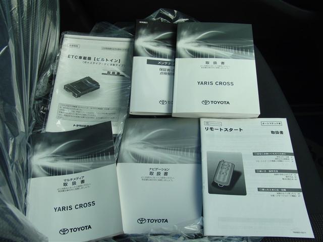 ヤリスクロス ハイブリッドＧ　４ＷＤ　ハイブリッド　ディスプレイオーディオ　ナビ　バックカメラ　Ｂｌｕｅｔｏｏｔｈ接続　トヨタセーフティーセンス　衝突被害軽減システム　レーンアシスト　記録簿　取り扱い説明書　ＥＴＣ　スマートキー（30枚目）