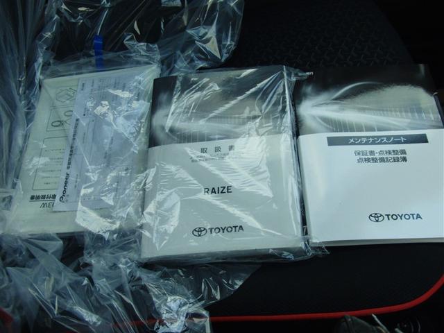 ライズ Ｇ　４ＷＤ（24枚目）