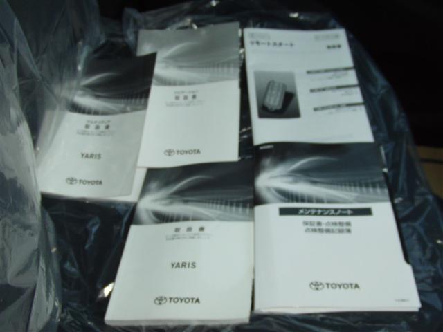 ヤリス X 4WD 寒冷地 衝突被害軽減システム メモリーナビ バックカメラ フルセグ アルミホイール スマートキー オートクルーズコントロール 盗難防止装置 キーレス 横滑り防止機能 ワンオーナー(25枚目)