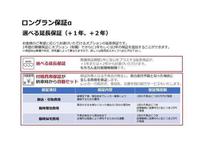 ルーミー G S 4WD(31枚目)