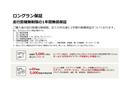 全国5,000ヵ所の安心ネットワークでお客様のカーライフをサポートさせていただきます。