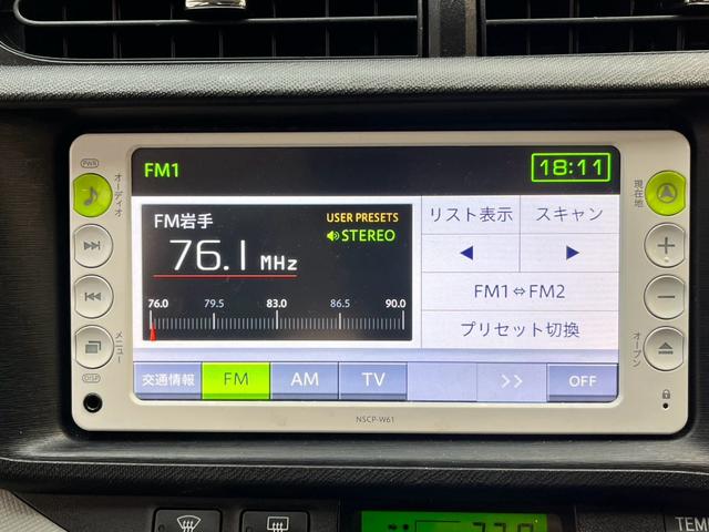アクア Ｓ（12枚目）