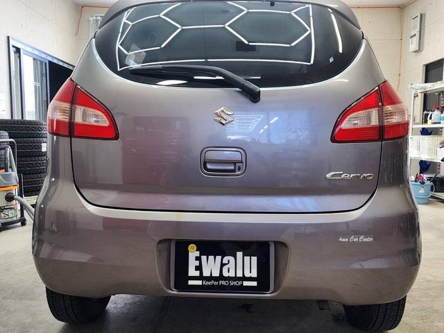 �o�b�N�h�A�ɏ��A���A�o���p�[�ɃT�r�̐Ղ��������܂��B