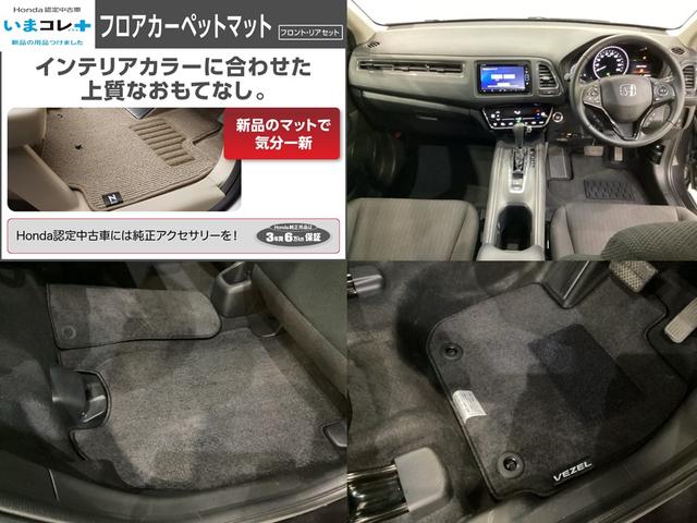 ヴェゼル Ｘ・ホンダセンシング　４ＷＤ　いまコレ＋新品・フロアカーペットマット付　光触媒抗菌消臭施工済　純正メモリーナビ　フルセグＴＶ　バックモニター　衝突被害軽減ブレーキ　レーンキープアシスト（3枚目）