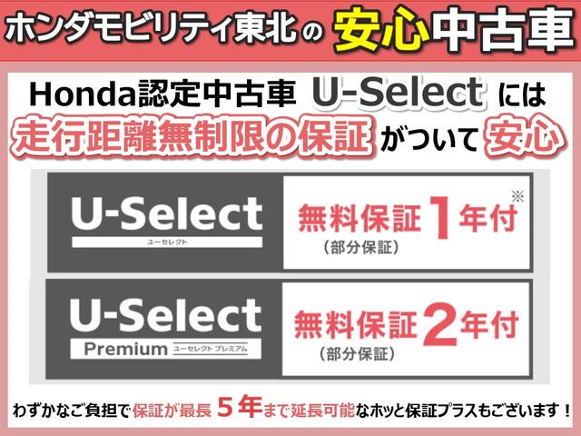クロスロード １８ＬＸパッケージ　純正ＣＤチューナー（17枚目）