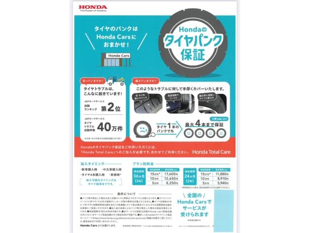 インサイト ＥＸ・ブラックスタイル　リモコンエンジンスターター付　光触媒抗菌消臭施工済（34枚目）