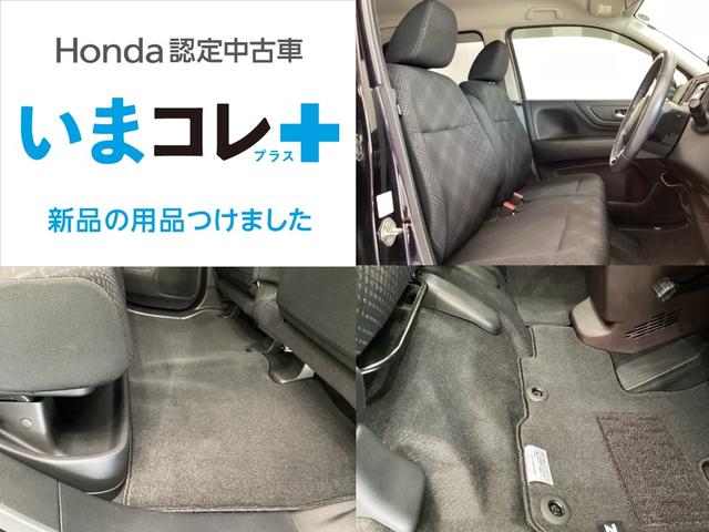 Ｎ－ＷＧＮカスタム Ｇ　クリアランスソナー　ＨＩＤ　スマートキー　横スベリ防止システム　いまコレ＋新品・フロアカーペットマット付　光触媒抗菌消臭施工済（3枚目）