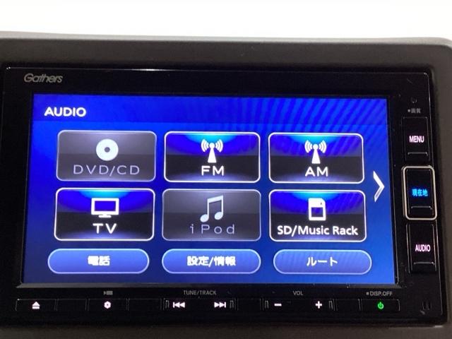Ｎ－ＷＧＮ Ｌホンダセンシング　４ＷＤ　いまコレ＋新品・フロアカーペットマット付　光触媒抗菌消臭施工済　純正メモリーナビ　フルセグＴＶ　バックモニター　衝突被害軽減ブレーキ（8枚目）