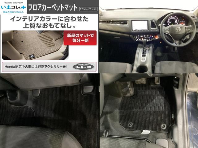 ヴェゼル Ｘ・ホンダセンシング　４ＷＤ　いまコレ＋新品・フロアカーペットマット付　光触媒抗菌消臭施工済　純正メモリーナビ　フルセグＴＶ　バックモニター　衝突被害軽減ブレーキ（3枚目）