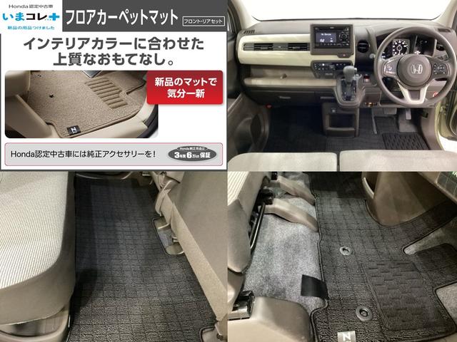 Ｎ－ＷＧＮ Ｌホンダセンシング　いまコレ＋新品・フロアカーペットマット付　光触媒抗菌消臭施工済　ディスプレイオーディオ　衝突被害軽減ブレーキ　レーンキープアシスト（3枚目）