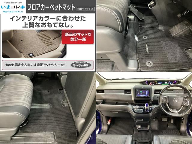 フリードハイブリッド ハイブリッド・Ｇホンダセンシング　４ＷＤ　光触媒抗菌消臭施工済　メモリーナビ　フルセグＴＶ　バックモニター　両側電動スライドドア　衝突被害軽減ブレーキ　レーンキープアシスト（3枚目）