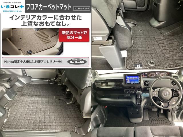 Ｎ－ＢＯＸカスタム Ｌ　４ＷＤ　いまコレ＋新品・フロアカーペットマット付　光触媒抗菌消臭施工済　純正メモリーナビ　フルセグＴＶ　バックモニター　電動スライドドア　衝突被害軽減ブレーキ（3枚目）