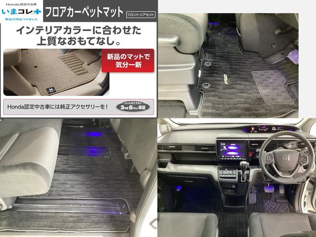 ステップワゴンスパーダ スパーダホンダセンシング　４ＷＤ　いまコレ＋新品・フロアカーペットマット付　光触媒抗菌消臭施工済　純正メモリーナビ　フルセグＴＶ　バックモニター　両側電動スライドドア　衝突被害軽減ブレーキ（3枚目）