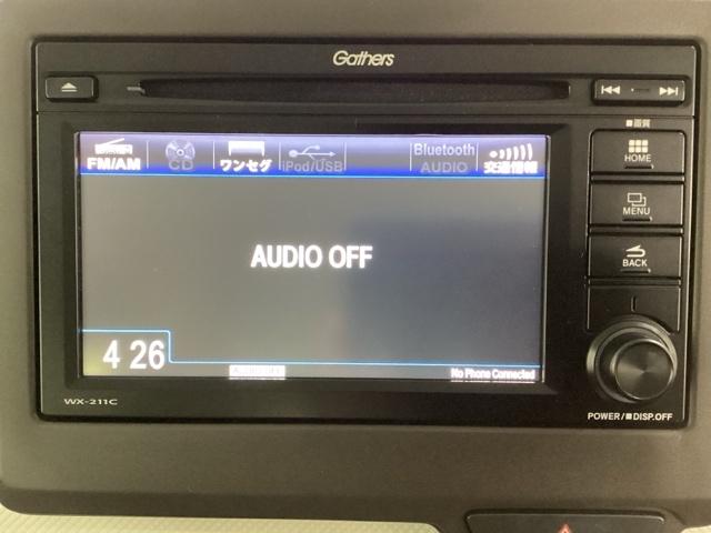 Ｎ－ＢＯＸ Ｌ　４ＷＤ　ナビ　ＴＶ　バックカメラ　オートクルーズコントロール　いまコレ＋新品・フロアカーペットマット付　光触媒抗菌消臭施工済（8枚目）